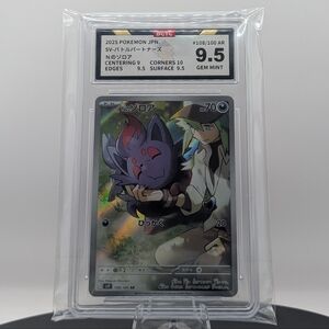 Pokémon Graded N's Zorua Japanese